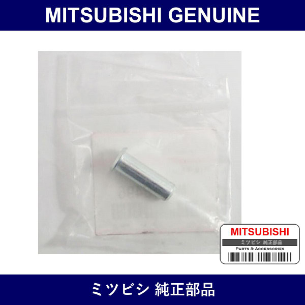 Genuine Mitsubishi Pin Clutch - Multiple Part Numbers [Set MF47]