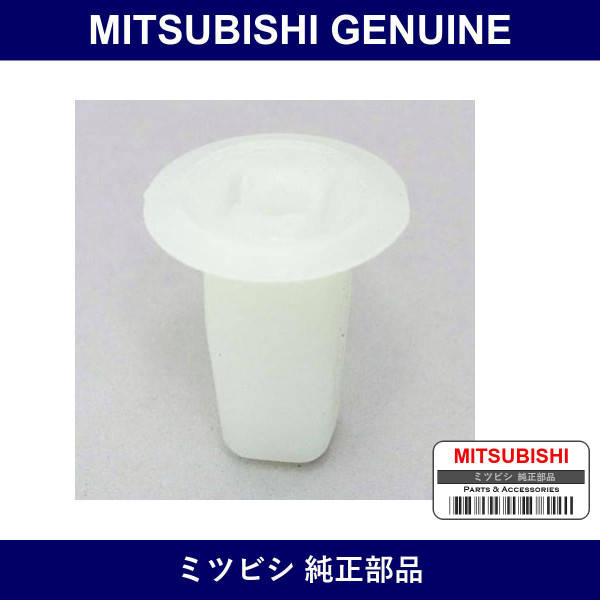Genuine Mitsubishi Grommet A Dam - Part No. MU480032 (MU48-0032)