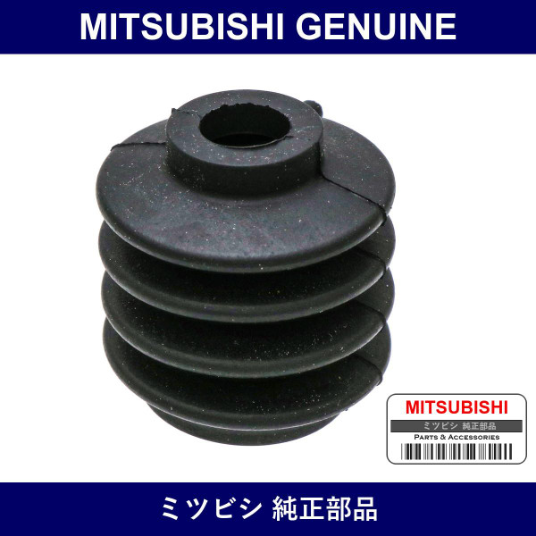 Genuine Mitsubishi Boot M/T - Part No. MD740129 (MD74-0129)