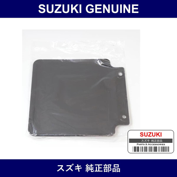 Genuine Suzuki Rear Mudguard Lh - Part No. 72220-78810-5PK (72220788105PK)