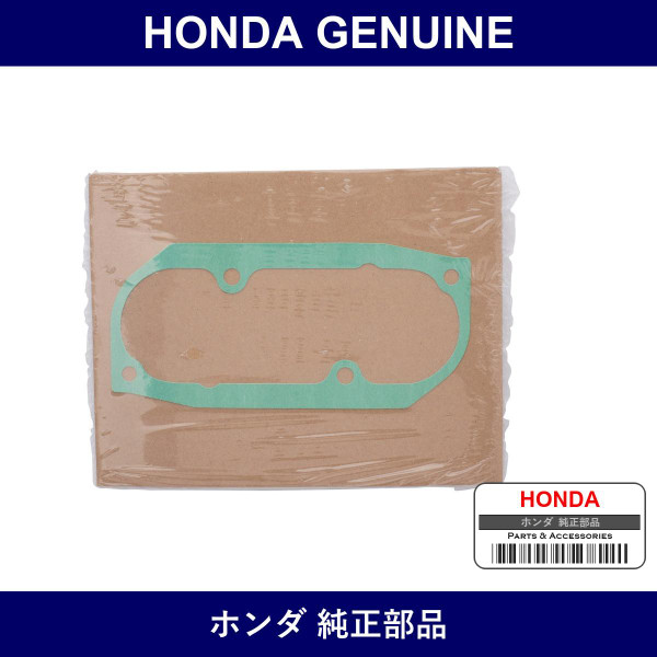 Genuine Honda Gasket - Part No. 16177-P36-000 (16177P36000)