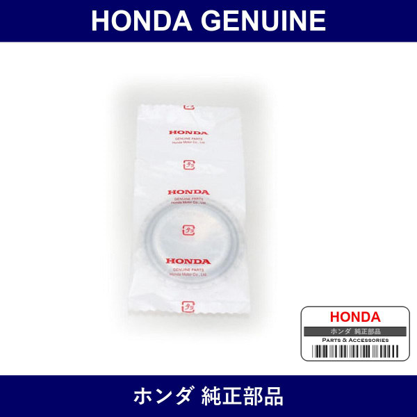 Genuine Honda Cap - Part No. 72206-SA5-000 (72206SA5000)