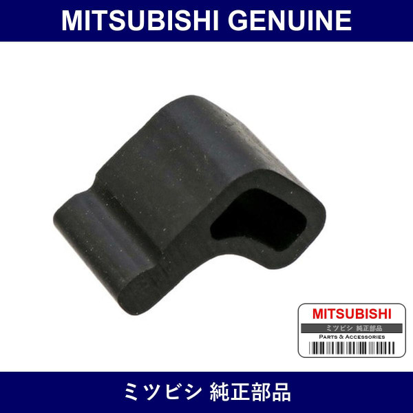 Genuine Mitsubishi Damper Hood - Part No. MT409070 (MT40-9070)