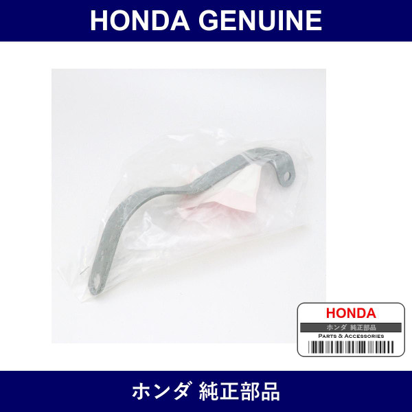 Genuine Honda Stay - Factory Original Part
