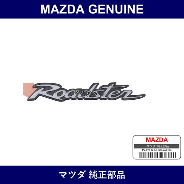 Genuine Mazda Ornament Rear Car Name - Part No. N159-51-721 (N15951721)