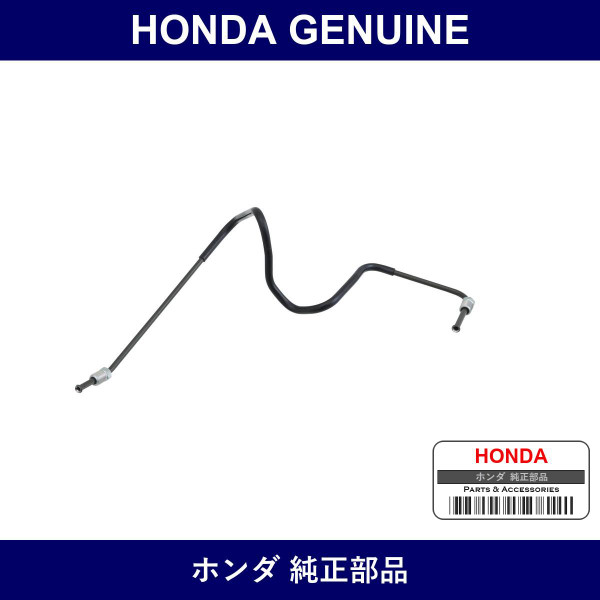 Genuine Honda Pipe Comp.W Brake - Multiple Part Numbers [Set 46376]