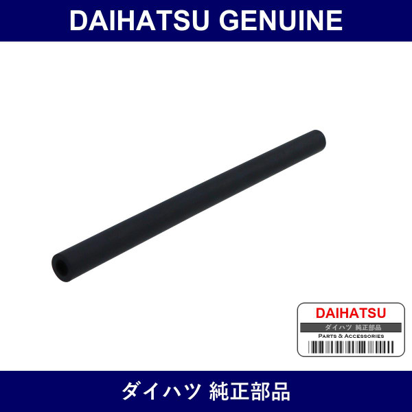 Genuine Daihatsu Hose Reserve Tank - Part No. 16472-97202 (1647297202)