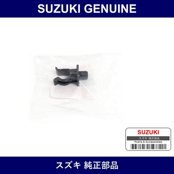 Genuine Suzuki Holder Luggage Lid - Part No. 76215-74G00 (7621574G00)