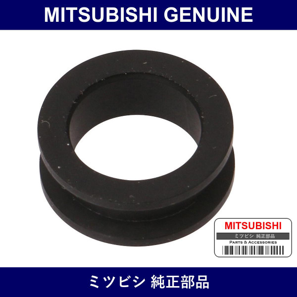 Genuine Mitsubishi Sheet Inj - Part No. MD604693 (MD60-4693)