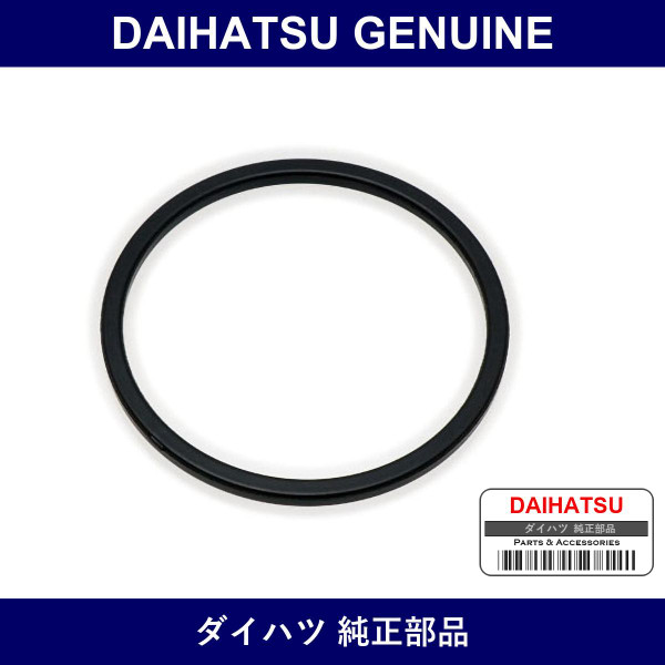 Genuine Daihatsu Gasket Fuel Pump - Part No. 23232-87401 (2323287401)