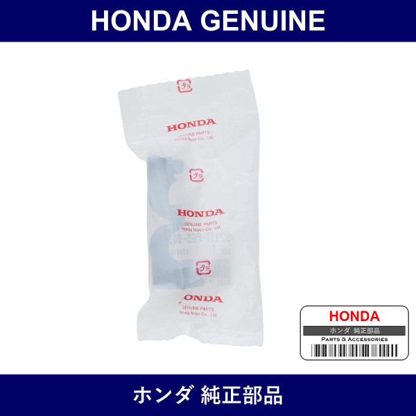 Genuine Honda Holder Corrugated - Part No. 32117-P65-003 (32117P65003)