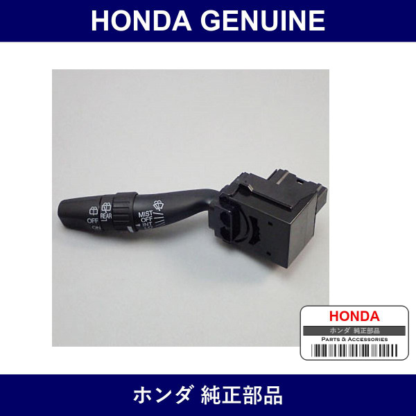 Genuine Honda Wiper Switch - Multiple Part Numbers [Set 35256]