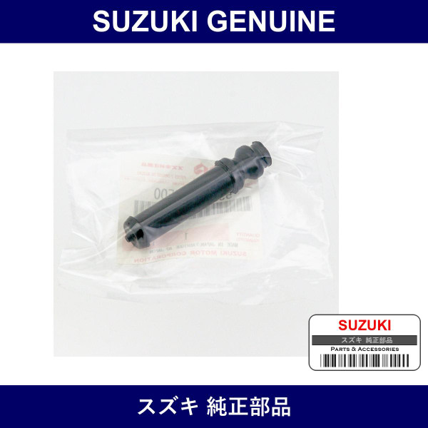 Genuine Suzuki Bush - Part No. 55208-77E00 (5520877E00)