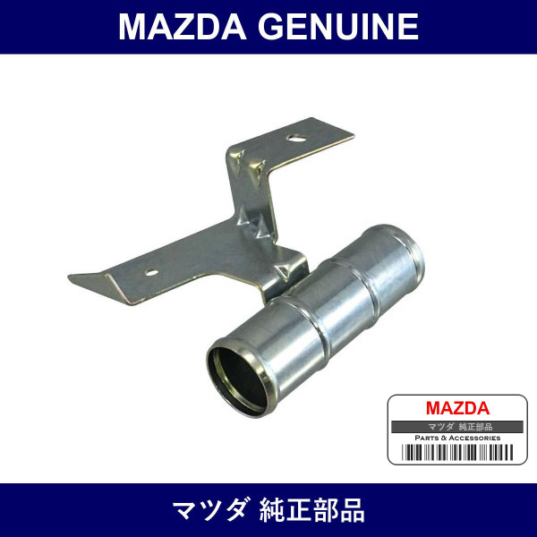 Genuine Mazda Pipe Water - Multiple Part Numbers