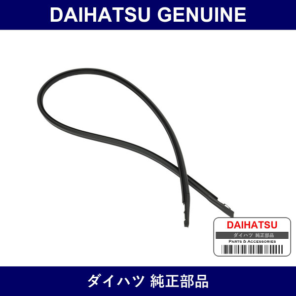 Genuine Daihatsu Moulding Roof Drip Side - Part No. 75555-97207 (7555597207)