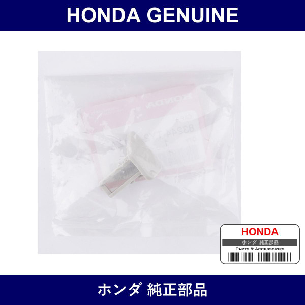 Genuine Honda Cap A - Multiple Part Numbers [Set 8324]