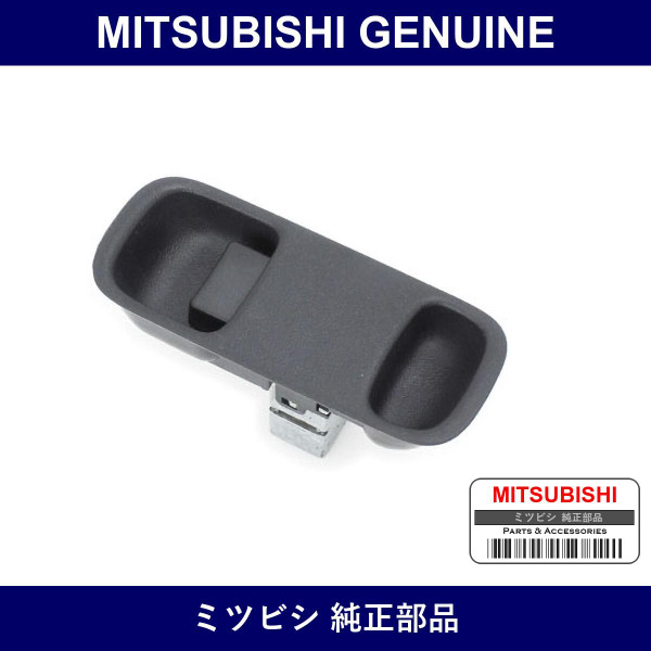 Genuine Mitsubishi Lock G Box - Part No. MR402499 (MR40-2499)
