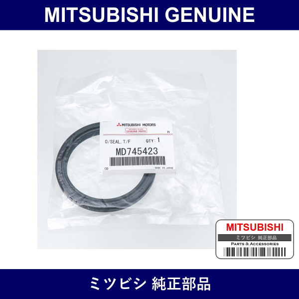 Genuine Mitsubishi O/Seal T/F - Multiple Part Numbers [Set MD74]