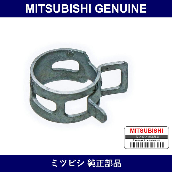 Genuine Mitsubishi Clip Rocker - Multiple Part Numbers [Set MS660]