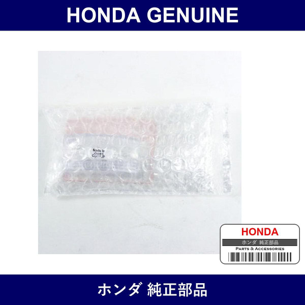 Genuine Honda License Lamp - Multiple Part Numbers [Set 34101]