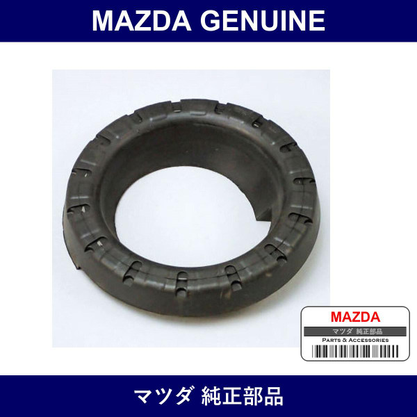 Genuine Mazda Sheet Rubber - Multiple Part Numbers [Set E112]