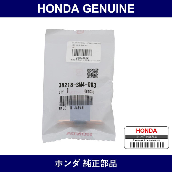 Genuine Honda Fuse - Part No. 38218-SM4-003 (38218SM4003)