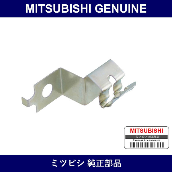 Genuine Mitsubishi Clip Abs Eq - Part No. MR370153 (MR37-0153)