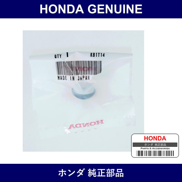 Genuine Honda Grommet Screw 6Mm - Part No. 90663-SB2-003 (90663SB2003)