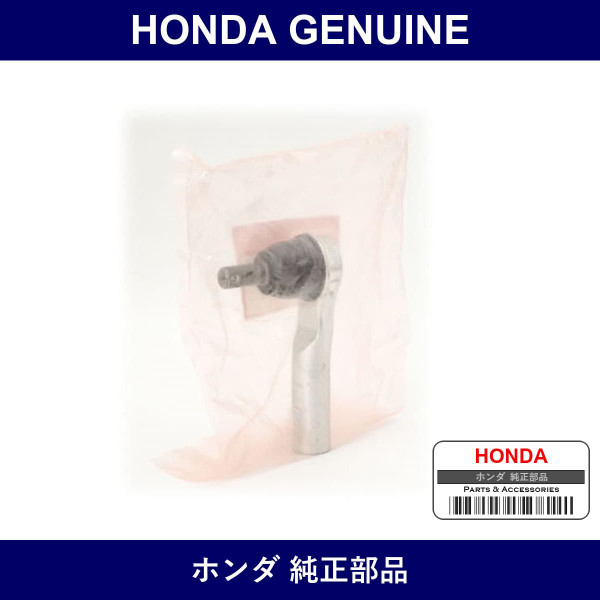 Genuine Honda Tie Rod End - Multiple Part Numbers [Set 53540]