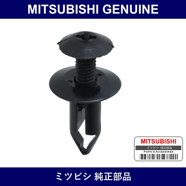 Genuine Mitsubishi Clip Side A - Part No. MB406893 (MB40-6893)