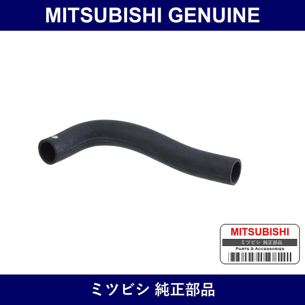 Genuine Mitsubishi Hose Rdtr - Multiple Part Numbers [Set MB538]