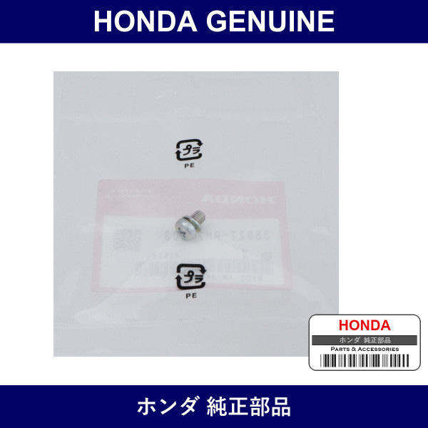 Genuine Honda Screw Washer 5 x 8 - Part No. 38827-PH7-003 (38827PH7003)