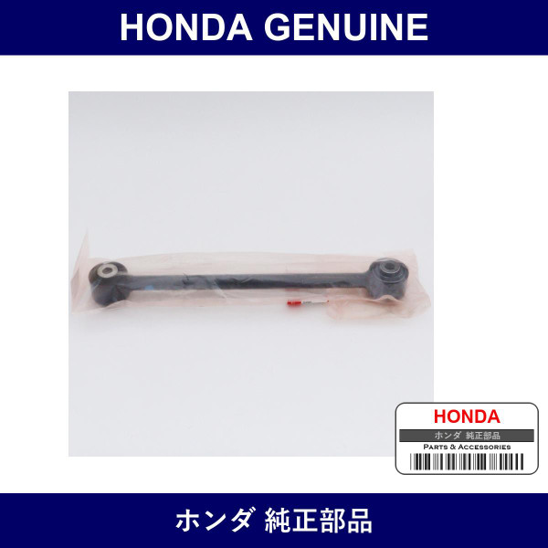 Genuine Honda Arm Comp. Rear Control - Part No. 52360-SEA-000 (52360SEA000)