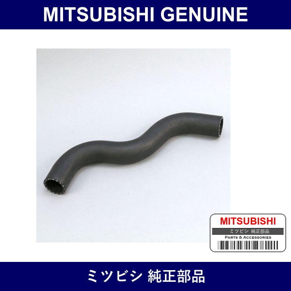 Genuine Mitsubishi Radiator Hose - Multiple Part Numbers [Set MR5975]