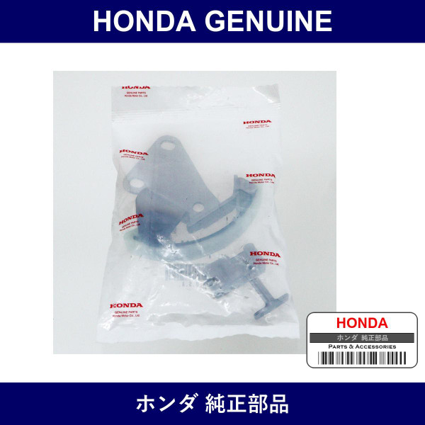 Genuine Honda Tensioner Comp Balancer Shaft Chain - Part No. 13450-RAA-A02 (13450RAAA02)