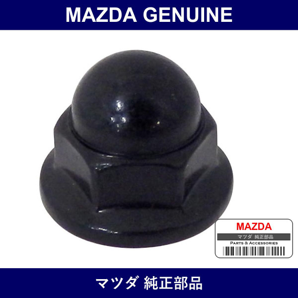 Genuine Mazda Nut Front Wiper Arm - Part No. FB01-67-304 (FB0167304)