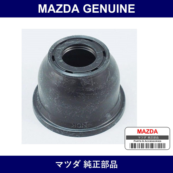 Genuine Mazda Seal Ball Joint Dust - Part No. S083-32-279 (S08332279)