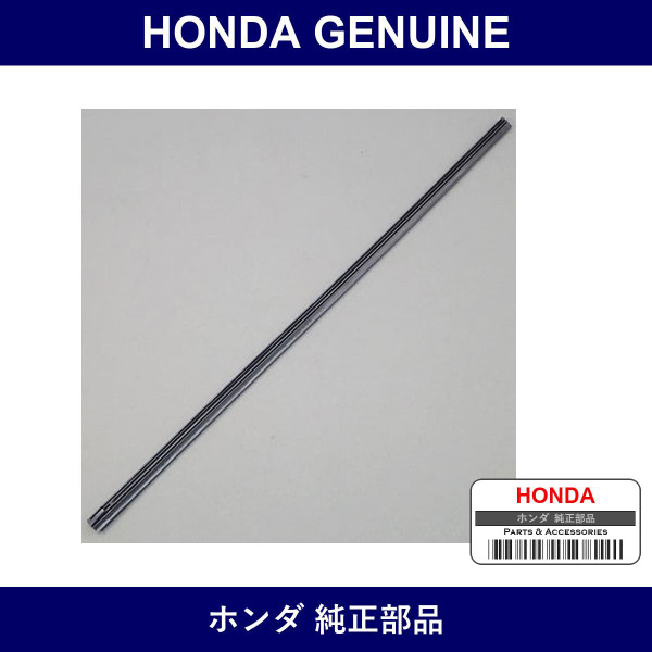 Genuine Honda Wiper Rubber - Multiple Part Numbers [Set 76632]