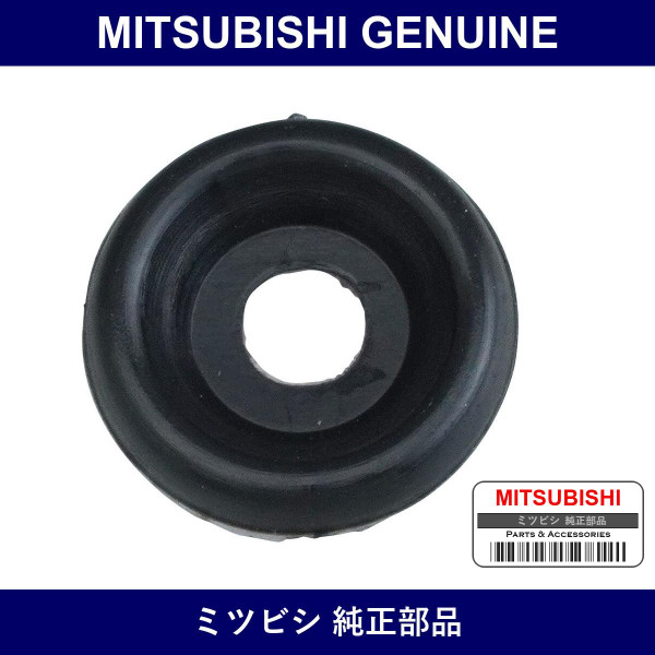 Genuine Mitsubishi Washer Fr S - Part No. MB024468 (MB02-4468)