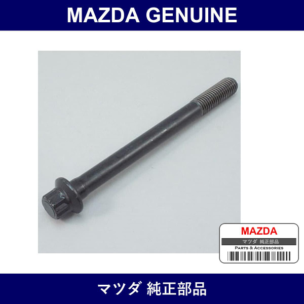 Genuine Mazda Bolts Cylinder Head - Multiple Part Numbers
