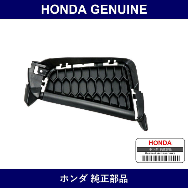 Genuine Honda Base R. Front Bumper Site - Part No. 71113-SYY-J51 (71113SYYJ51)
