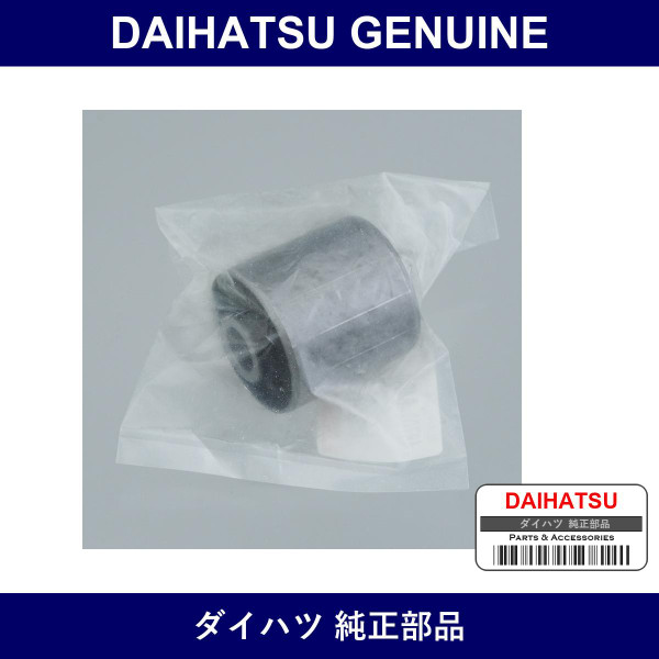 Genuine Daihatsu Upper Control Arm Bushing Sub-Assy - Part No. 48702-B4010 (48702B4010)