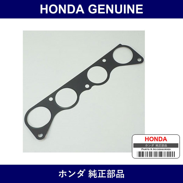 Genuine Honda Gasket - Multiple Part Numbers [Set 17115]