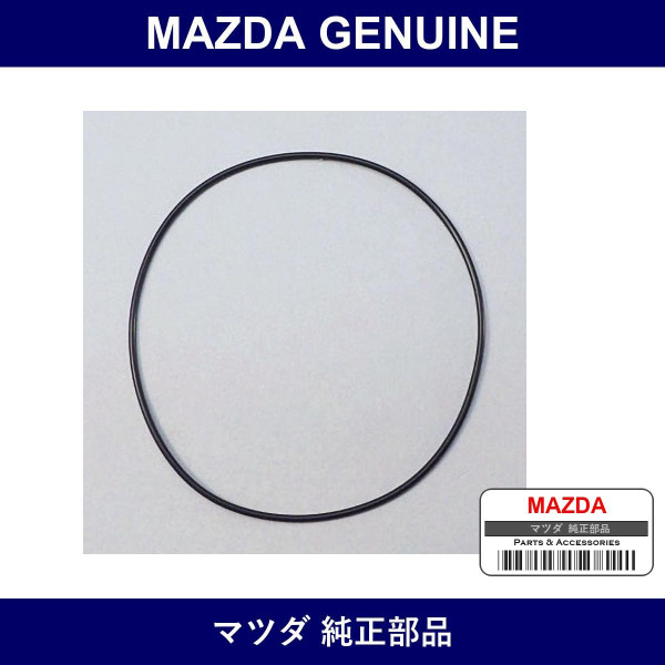 Genuine Mazda Ring O - Multiple Part Numbers [Set 0813]