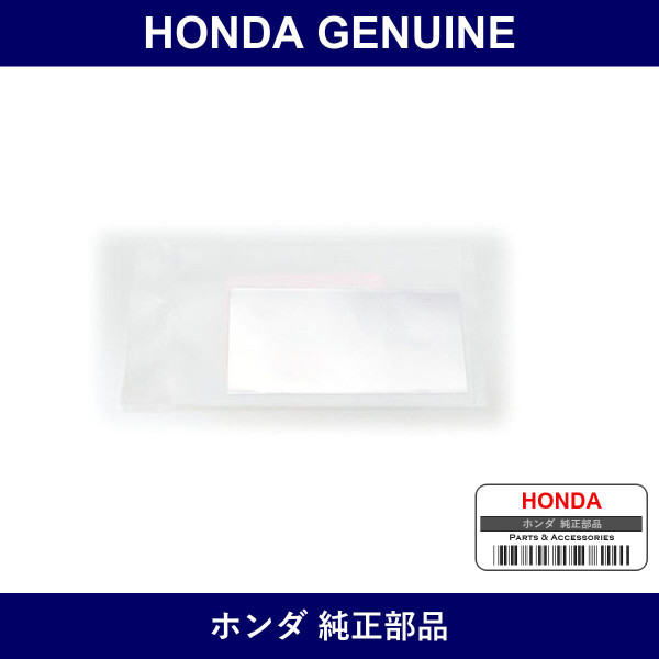 Genuine Honda Plaster Wire Harness - Part No. 91902-S2X-003 (91902S2X003)