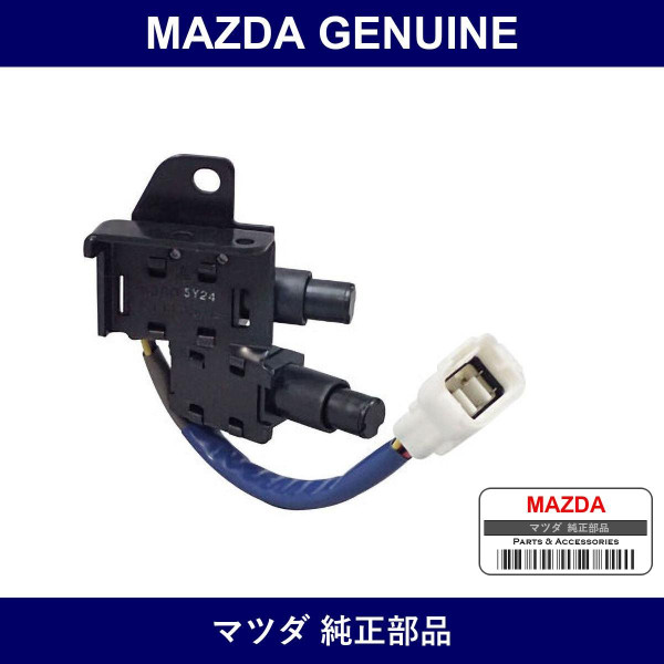 Genuine Mazda Sensor Throttle - Multiple Part Numbers