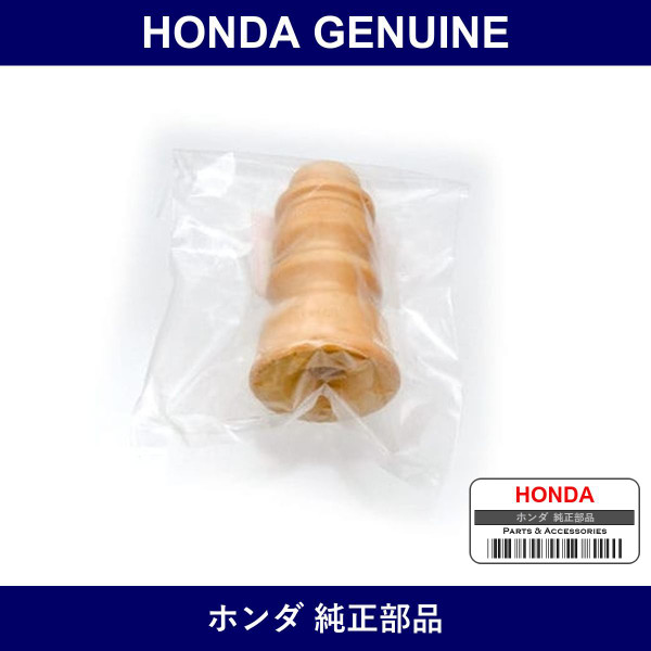Genuine Honda Rubber Rear Bump Stopper - Part No. 52722-T7A-003 (52722T7A003)
