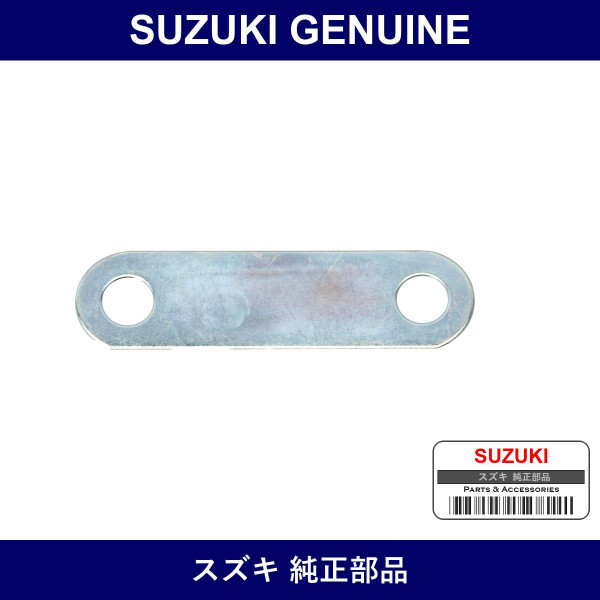 Genuine Suzuki Plate Steering Rubber Joint - Part No. 48262-58001 (4826258001)