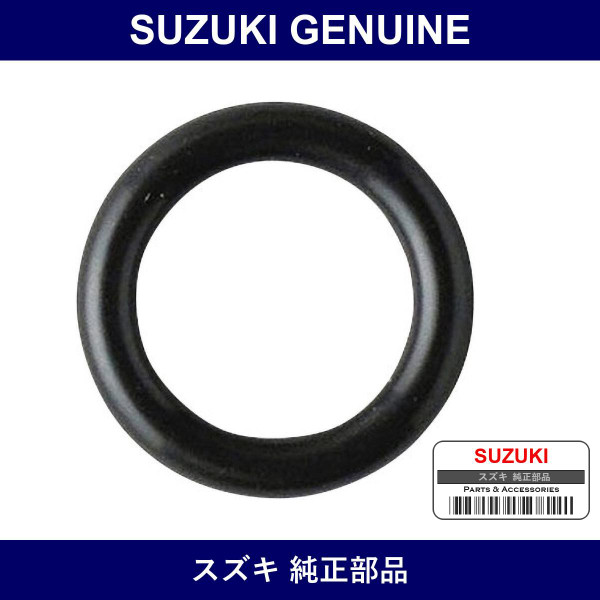 Genuine Suzuki O-Ring D:2.4 Id:10.8 - Part No. 95895-50G00 (9589550G00)