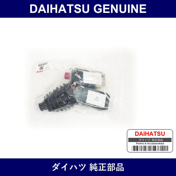Genuine Daihatsu Fd Shaft Boots - Multiple Part Numbers [Set 04426]